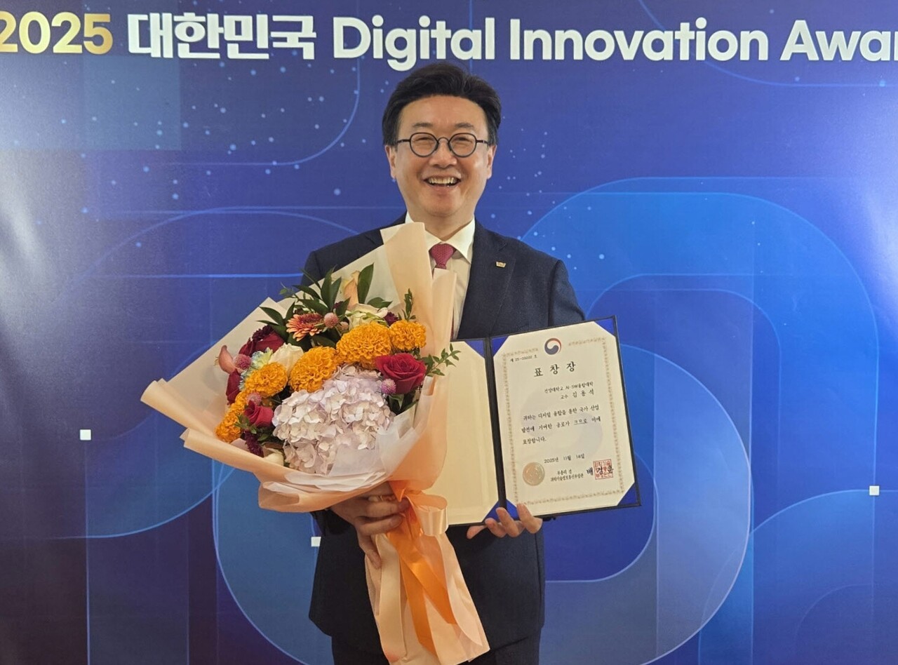 [언론 소식] 건양대 AI·SW융합대학장 ‘2025 대한민국 Digital Innovation Award’부총리 겸 과기정통부 장관 표창 수상_2025.11.17